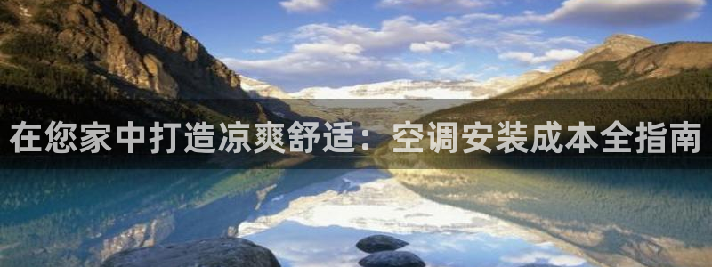 环球360买分卖分