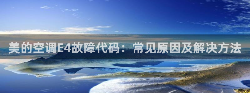 360环球国际官网